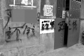 碾子山商账追讨清欠服务